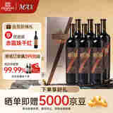 张裕第九代MAX(强壮)解百纳蛇龙珠干红葡萄酒1L整箱国产红酒宴席送礼