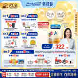 美赞臣（MeadJohnson）港版安儿宝A+3段婴幼儿奶粉 1800g 1-3岁 HMO DHA 0蔗糖