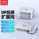 优越者适用Macmini M4扩展坞DP投屏4K60Hz 苹果外接硬盘USB3.0传输适配M4/M4Pro苹果主机