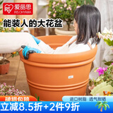 爱丽思（IRIS）特大号圆形花盆种树庭院超大加厚大盆景树木无花果蓝莓果树种植盆 热销款】20号茶色80L（口径60cm
