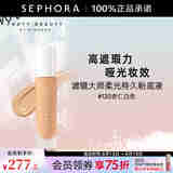 FENTY BEAUTY蕾哈娜滤镜大师柔光持久粉底液 白皙色调 哑光柔雾 明星推荐色#120杏仁白色，32ml