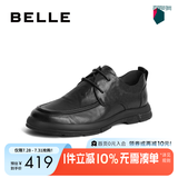 百丽男鞋百搭正装皮鞋舒适透气牛皮休闲通勤商务鞋A1184CM3 黑色 42 (260mm)