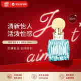 缪缪（MiuMiu）滢蓝女士浓香水50ml EDP 铃兰香 生日礼物618自营