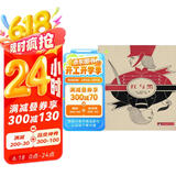 经典新读：红与黑（名家全译本 国际大师插图 扫二维码 伴有声解读）