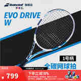 BABOLAT百保力官方全碳素初学专业网球拍百宝力成人专业EVO DRIVE系列 EVO DRIVE W （1号柄）270g