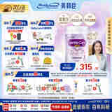 美赞臣港版亲舒Pro3段婴幼儿适度水解奶粉800g*6罐箱装 1-3岁  LGG