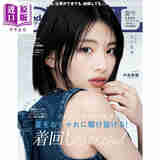 andGIRL 2025年夏号 出口夏希 日文原版日韩 andGIRL 2025年 7月号