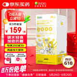 ISDG进口熬夜营养包*30袋 胶原蛋白辅酶Q10 呵缓初老 外卖人群综合营养包