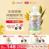 加州宝宝（California Baby）中大童低敏无香护发素251ml  春夏护发保湿滋养顺滑 儿童青少年