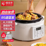 爱丽思（IRIS） 爱丽思电压力锅家用高压锅电饭煲火锅智能多功能电饭锅IRIS大容量 4L白色【数码屏】 4L
