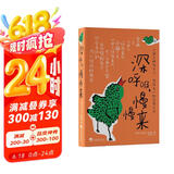 深呼吸，慢慢来（帮助孩子释放压力，放松身心的疗愈之书，也是一部写给家长和老师的放松方法实践指南）