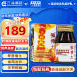 泰国强骨力胶囊 关节炎关节肿胀关节疼痛 腰椎疼痛腰间盘突出风湿骨痛关节专用药原装进口 【推荐2瓶/强化关节】100粒