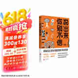 说出来你别不信京东超级618