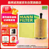 曼牌（MANNFILTER）机油滤清器机滤机油滤芯HU612/3x奔驰A级A160A180B级B200B170B180
