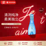 Davidoff大卫杜夫 冷水女士淡香水50ml 水生清新花果香调 生日礼物