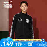 鸿星尔克（ERKE）于适同款|开衫卫衣秋冬中国外套情侣款国潮时尚运动服上衣长袖 正黑 M