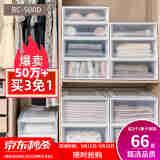 爱丽思（IRIS）【买3免1】爱丽思收纳箱可叠加塑料抽屉式收纳箱储物箱内衣收纳盒 【爆】59L 白色BC500D