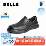 百丽一脚蹬透气休闲皮鞋男25夏新商场同款羊皮革商务鞋8RR01BM5 黑色 41 (255mm)
