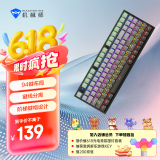 机械师（MACHENIKE）【国家补贴15%】K500 有线机械键盘 游戏键盘 笔记本电脑台式机键盘 94键帽 红轴 RGB PBT 渐变灰