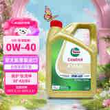 嘉实多（Castrol）机油全合成0W-40  SP 4L 极护钛流体汽车机油  新加坡原装进口