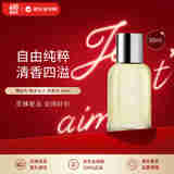 博柏利（BURBERRY）周末女士浓香水50ml 花香调 生日礼物618自营