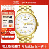 roamer瑞士罗马表原装进口全自动机械手表 100米防水男表腕表 水星特卖 933637 48 23 90