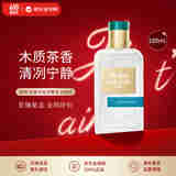 欧珑Atelier Cologne无极乌龙浓香水100ml 木质茶香 生日礼物