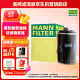 曼牌（MANNFILTER）机油滤清器机油滤芯机滤W7092福克斯1.0T1.5T Active 福睿斯1.0T