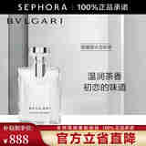 宝格丽（BVLGARI）大吉岭茶香淡香氛  清新木质调 淡香水(大吉岭茶香)中性香 通勤香 100ml