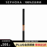 丝芙兰（SEPHORA）三效眉笔 02浅棕色