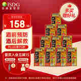 ISDG日本进口高浓度姜黄胶囊护肝片解i酒药酒前酒后护肝养肝加班熬夜 10盒装600粒