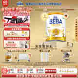 雀巢【预售】BEBA至尊 6HMO 婴幼儿奶粉 2段 800g 6~12个月 贝巴 德国