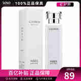 HABAG露润泽柔肤水180ml 爽肤水化妆水 深层补水 七夕节礼物 3件装 180ml *3
