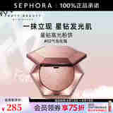 FENTY BEAUTY蕾哈娜星钻高光粉饼 #02 气泡玫瑰
