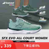 BABOLAT百保力官方舒适系列百宝力女款米其林鞋底网球鞋运动鞋SFX EVO 绿松石色/白色 37