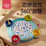 贝恩施儿童钓鱼玩具磁性电动音乐旋转2-3-6岁男女孩捞鱼玩具 蓝色