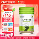 ISDG 新西兰dha神经酸磷脂酰丝氨60粒/盒 补脑提高记忆力青少年中高考 【店长推荐】加强补脑60粒/瓶