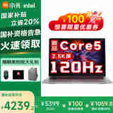 小米REDMI Book 16 2025新款 2.5K高清/120Hz高刷屏高性能轻薄办公学习游戏Pro级红米笔记本电脑英特尔 酷睿C5-220H/32G+1TB/2.5K屏 小米澎湃OS智能AI互联