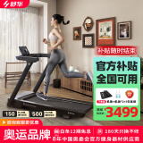 舒华（SHUA）小型家用跑步机家庭用E6可折叠爬坡减震室内静音健身器材马拉松 T310Y-H1【免安装丨阿波罗减震】