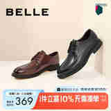 百丽通勤商务皮鞋夏季透气正装鞋男真皮德比鞋B3GK3CM1【预售】 黑色 46 (280mm)