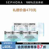 彼得罗夫（PETERTHOMASROTH） 沁润补水云朵霜 保湿锁水面霜 50ml 买正享正
