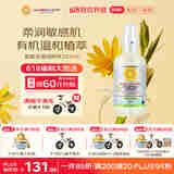 加州宝宝（California Baby）低敏无香身体乳251ml 婴幼儿童敏肌 舒缓干红痒春夏滋润修护0岁+