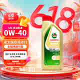 嘉实多（Castrol）极护 钛流体 全合成机油 0W-40 A3/B4 SP 1L/桶 亚太版
