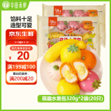 华田禾邦三合德信联名款 萌趣水果包320g*2袋 20只 果蔬卡通包儿童早餐