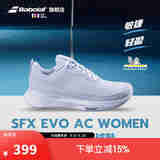 BABOLAT百保力官方舒适系列百宝力女款米其林鞋底网球鞋运动鞋SFX EVO 氙蓝色/白色 36.5
