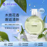 香奈儿（Chanel）绿邂逅系列清新淡香水 100ml 木质花香 EDT 生日礼物自营