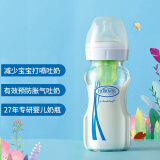 布朗博士(DrBrown's)奶瓶 玻璃奶瓶 新生儿 宽口径防胀气奶瓶 婴儿奶瓶270ml(适用0-3个月)欧盟版