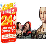 艾柯谈美丑：美的历史+丑的历史（套装共2册）