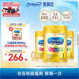 美赞臣（MeadJohnson）港版HMO智睿婴幼儿奶粉1段900g+HMO2段400g