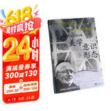 美学意识形态（全新修订版）（特里·伊格尔顿的代表性著作）